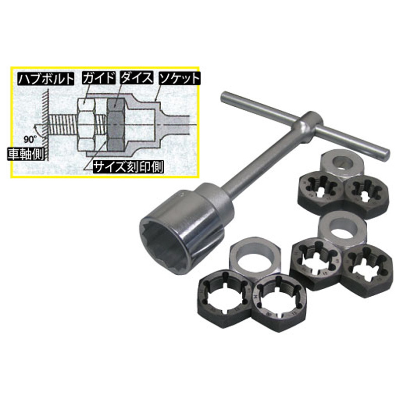 大型車用カットダイスセット TB-09 | 工具の通販 FINE PIECE